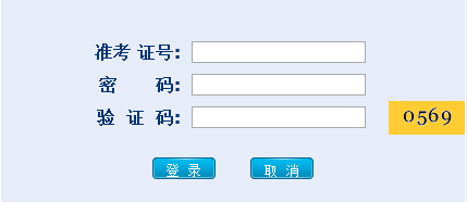 丽水中考查分系统全解析 2016年成绩查询渠道详解