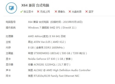 主机电源噪音大作？别急，这样选功率才对自己电脑胃口更轻声