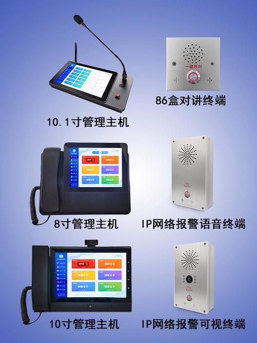 ai语音自动报警系统校园防欺凌霸凌报警立柱一键呼叫求助可视对讲