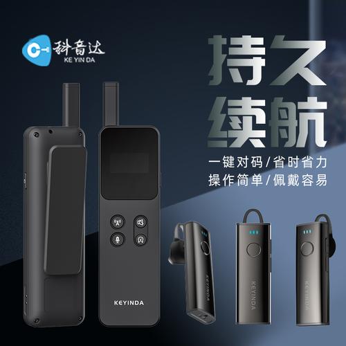 声讯系统关于成都腾辰数码科技商铺